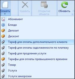 доп клиент