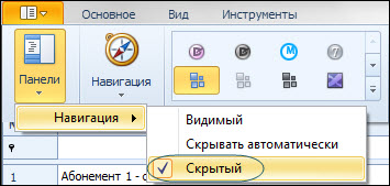skryt_panel_navigacii