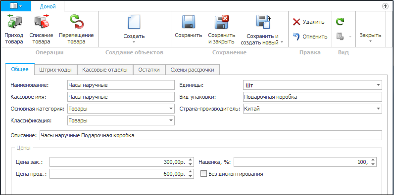 описание товара