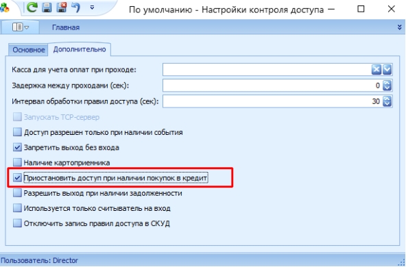 zapret vhoda credit