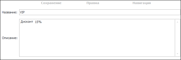 создание группы карт