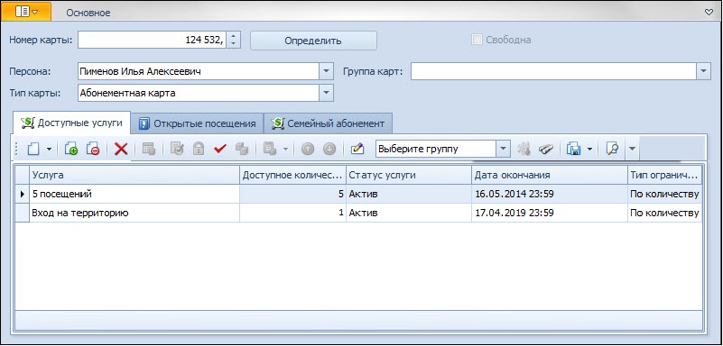 форма карта