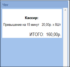 терминал_задолженность2