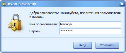 vhod_v_sistemu