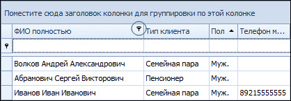 vybor_filtra