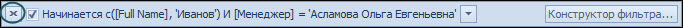 zakrytie_zaprosa_poiska