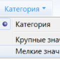kategorija.png