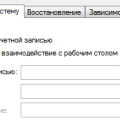 sql_vhod_v_sistemu.png