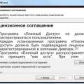 ris.2.2.jpg