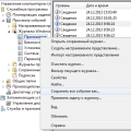 zhurnal_vindovs.png