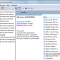 sql_server.png