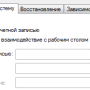 sql_vhod_v_sistemu.png