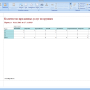 kolichestvo_prodannyx_uslug_po_gruppam1.png