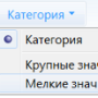 kategorija.png