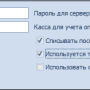 nastrojka_skd.png